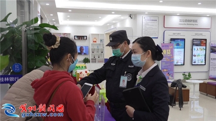 賀州打出金融支持“組合拳”，全力穩企業保就業