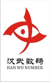 漢武數(shù)碼 一站式圖文辦公與廣告設計解決方案