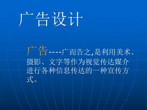 廣告設(shè)計與軟件開發(fā) 數(shù)字化時代的創(chuàng)新雙引擎