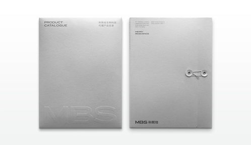 MBS生物科技貿(mào)易公司代理品牌手冊軟件開發(fā)方案